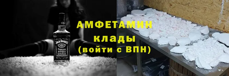 где можно купить   сайты даркнета состав  Amphetamine Premium  Апшеронск 