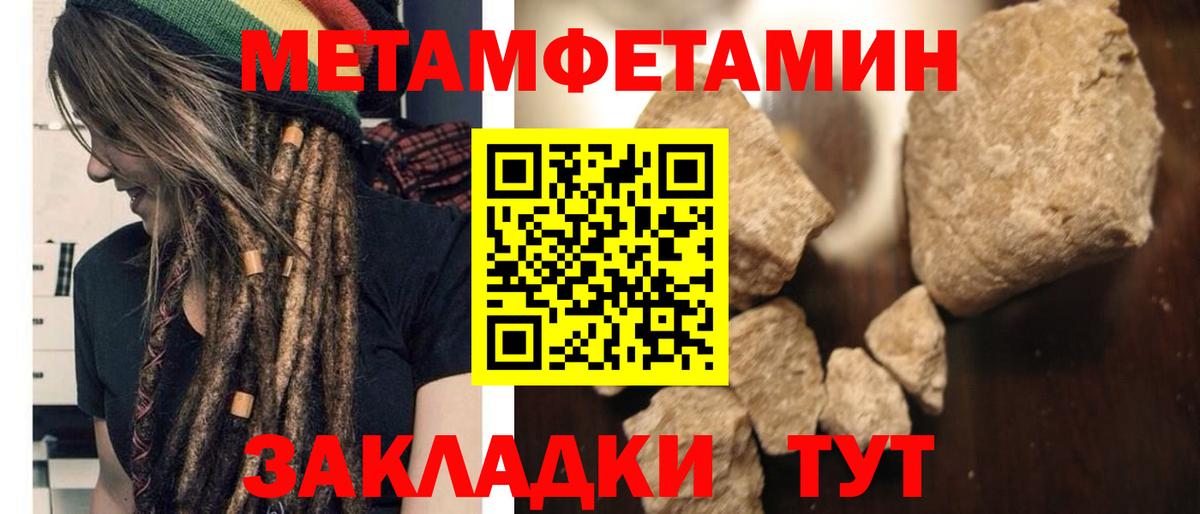 Амфетамин Розовый Апшеронск