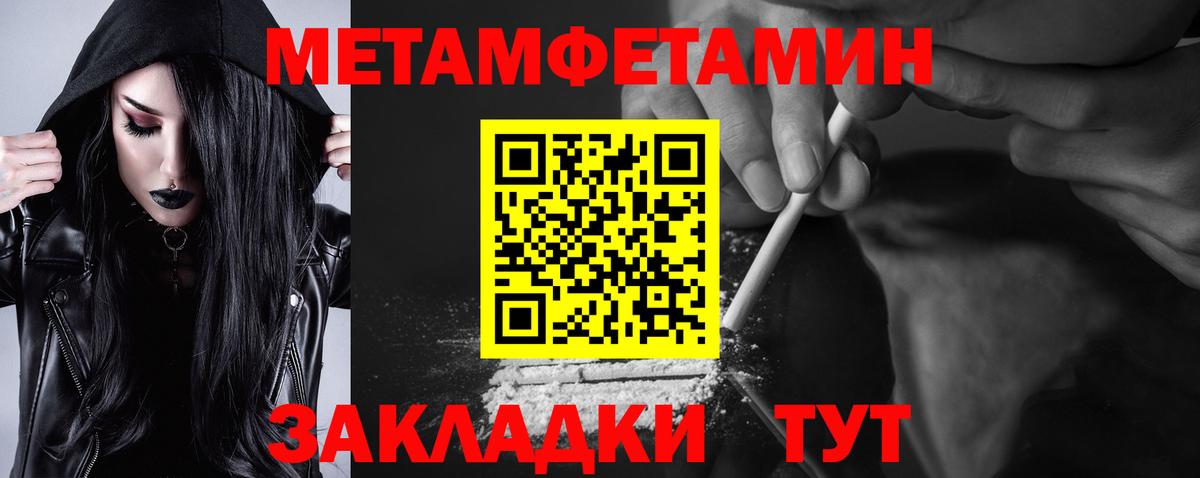 АМФЕТАМИН  АМФЕТАМИН Розовый  Amphetamine  Вход с VPN  Апшеронск 