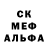 Метадон белоснежный Hugh Knight