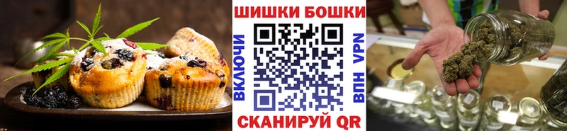 Печенье с ТГК марихуана  Апшеронск 