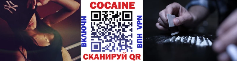дарк нет Telegram  KRAKEN ONION  Апшеронск  Cocaine Колумбийский 