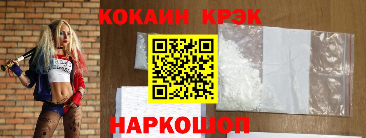Cocaine Fish Scale  Кокаин Columbia  купить  цена  Кокаин  Апшеронск  Вход с VPN 