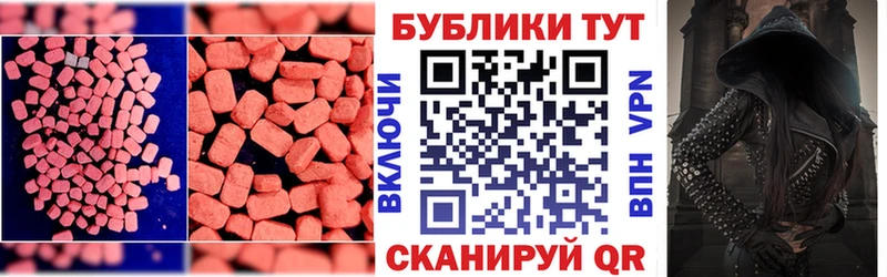 MEGA сайт  Апшеронск  Экстази таблы 
