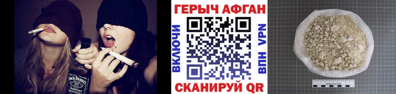 Героин гречка  kraken рабочий сайт  Апшеронск 