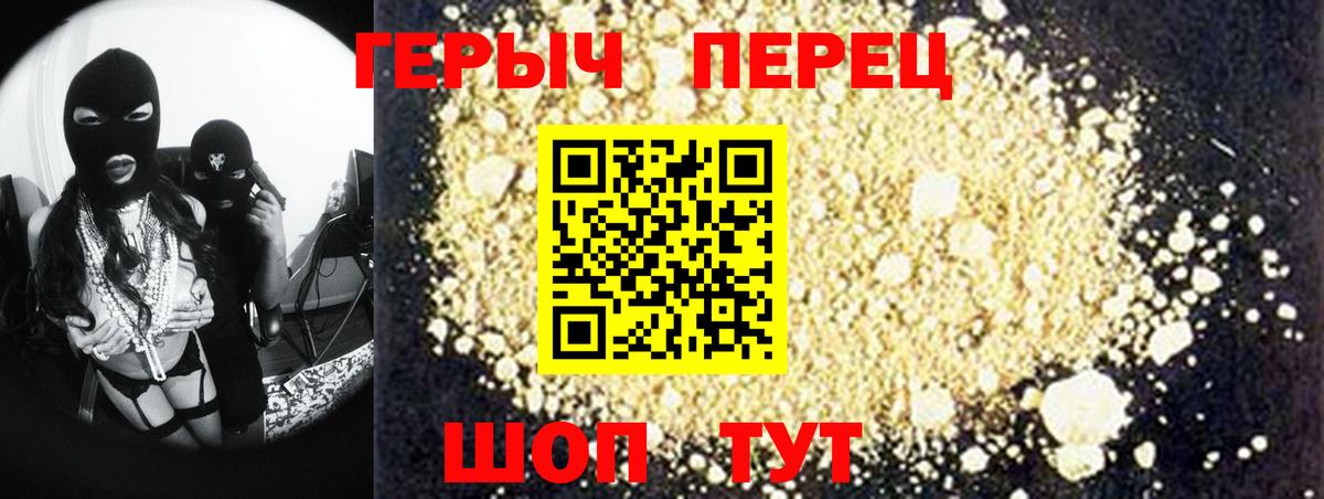 ГЕРОИН  КОКАИН  Каннабис  МЕФ кристаллы  Cocaine  МЕТАМФЕТАМИН  ГАШИШ  ГАШИШ  Апшеронск  Меф   A-PVP СК кристаллы 