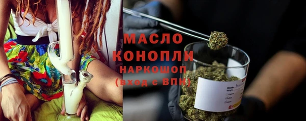 мяу мяу мука Бердск