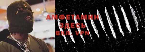 бутират Михайловка
