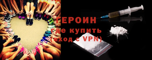 бутират Михайловка