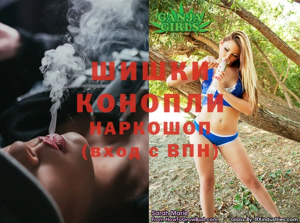 бутират Михайловка