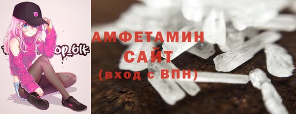 первитин Михайловск