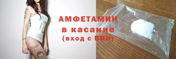 spice Пыть-Ях