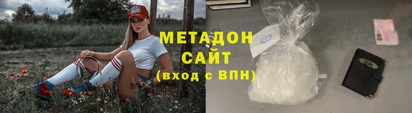 бутират Михайловка