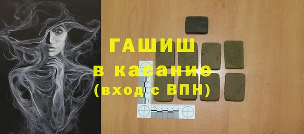 первитин Михайловск
