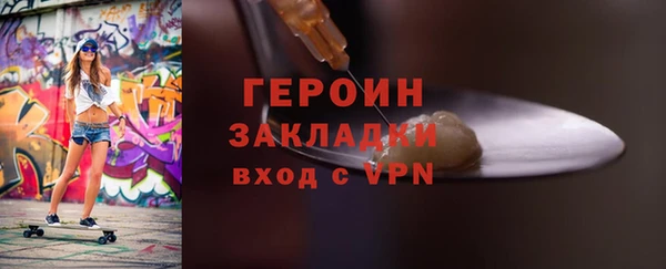 мяу мяу мука Бердск