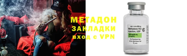 первитин Михайловск