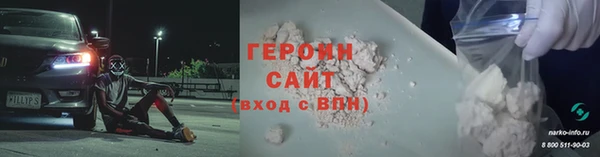 первитин Михайловск