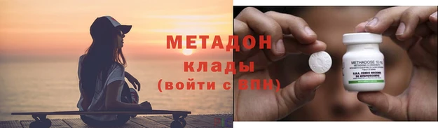 первитин Михайловск