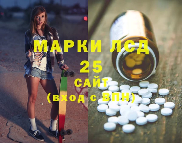 первитин Михайловск