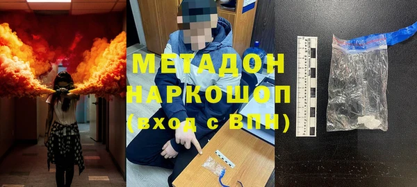 первитин Михайловск