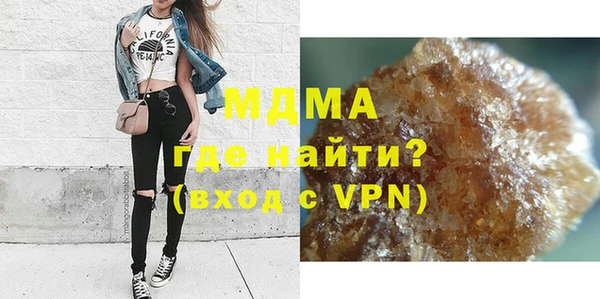 кокаин перу Навашино