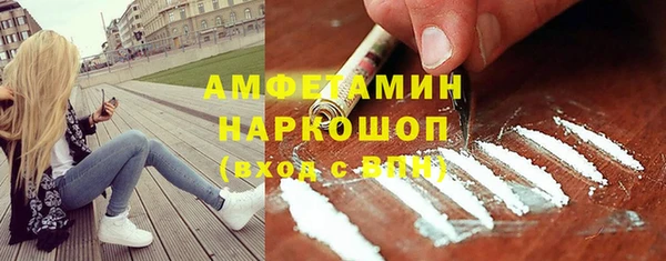 МДМА Орехово-Зуево