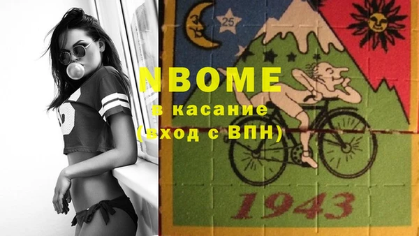 мяу мяу кристалл Волосово