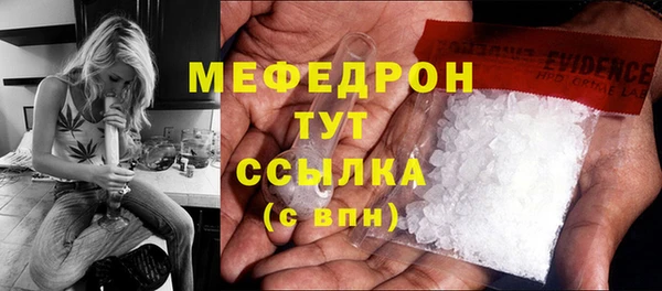 бутират Михайловка