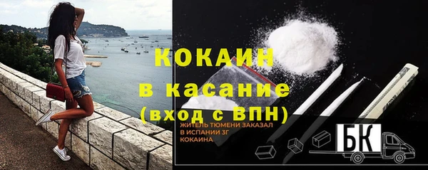 бутират Михайловка