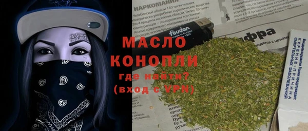 мяу мяу кристалл Волосово