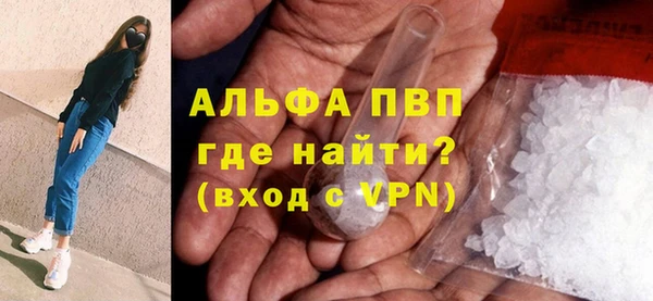 бутират Михайловка