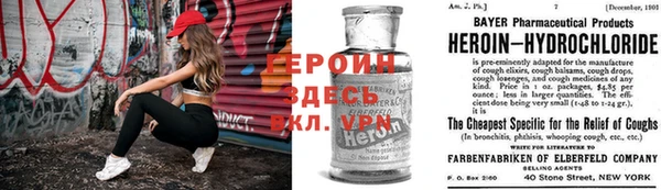 бутират Михайловка