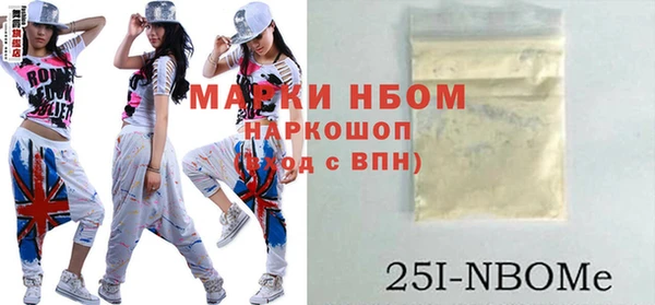 ПСИЛОЦИБИНОВЫЕ ГРИБЫ Михайлов