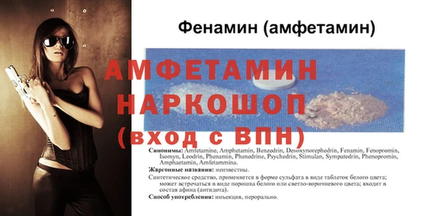 МДПВ Ачинск