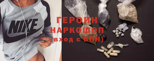 герыч Новый Уренгой