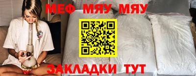 2c-b Балашиха