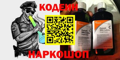 мефедрон мука Аргун
