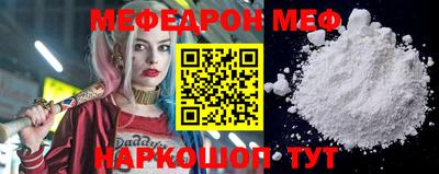 COCAINE Апшеронск