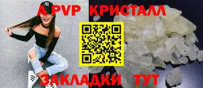 мефедрон мука Аргун