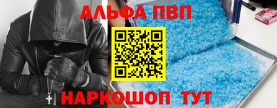 мефедрон мука Аргун