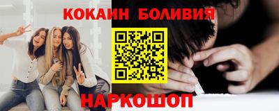 крисы Апшеронск