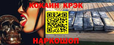 мефедрон мука Аргун