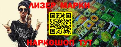 шишки Абинск