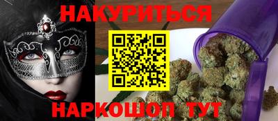 крисы Апшеронск