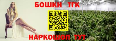 метамфетамин Балаково