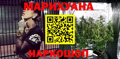 2c-b Балашиха