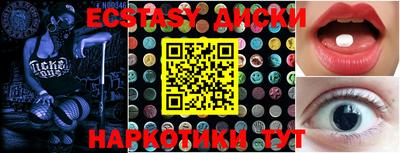 2c-b Балашиха