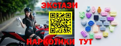 экстази Апрелевка