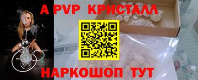 мефедрон мука Аргун