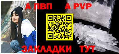 мефедрон мука Аргун